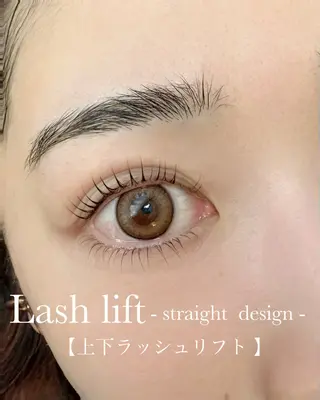 マツエク・マツパ LUPIA表参道 MAOのマツエク・マツパデザイン