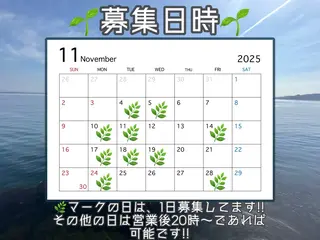 CIEL大名店 Aujua認定サロン【シエル】所属・タカヤマ タクミ /縮毛矯正/髪質改善のヘアスタイル