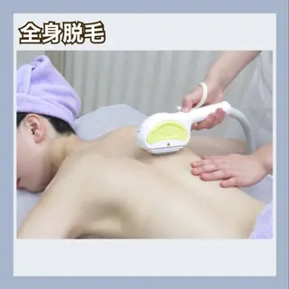 RAYVIS 郡山店のエステ・リラクイメージ