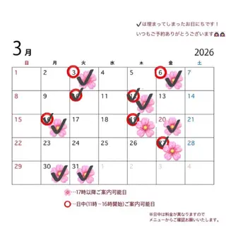 カラー 🌸石間伏 愛理🌸のヘアスタイル