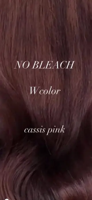 ロング ルスリー大和所属・井上 彩加のヘアスタイル