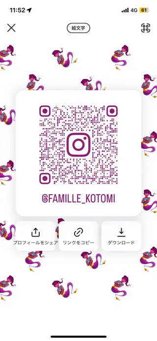 カラー 山下 琴未のヘアスタイル