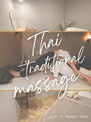 Lea beautysalon所属・Le'a 沙季のエステ・リラクイメージ