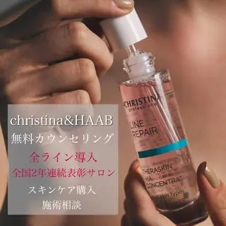 フェイシャル/脱毛 ジョアアンジェ小夷のエステ・リラクイメージ