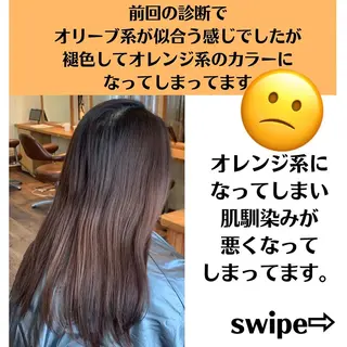 ミディアム カラー パーマ ヘアアレンジ メンズ キッズ ネイル マツエク・マツパ サロウィン千葉店所属・髪質改善 艶髪🔵ﾌｾﾅｵﾔのヘアスタイル
