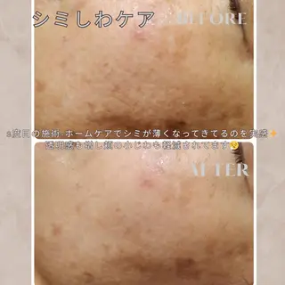 大橋 唯のエステ・リラクイメージ