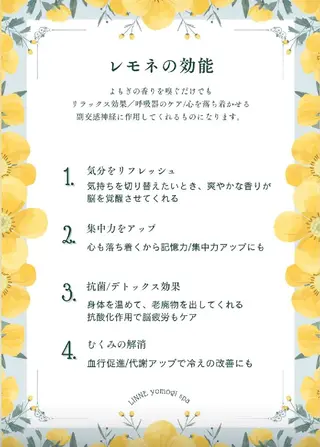 Linné  Yomogi Spa所属・東京　漢方よもぎ蒸し Linne りほのその他イメージ