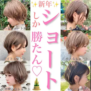 ショート カラー パーマ 大人かわいい💍🤍 ボブ/ショートボブのヘアスタイル