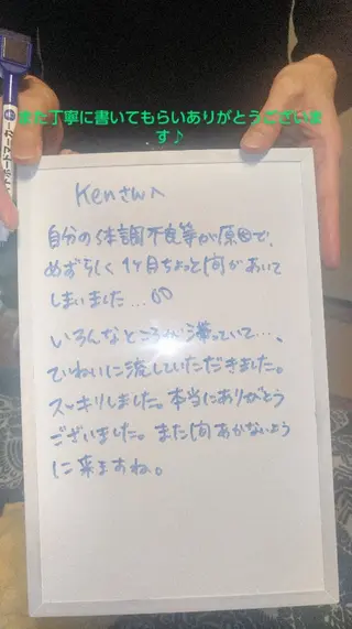 ☆リラックス☆ ジュリーのエステ・リラクイメージ