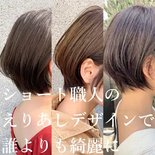 ショート カラー 大人かわいい💍🤍 ボブ/ショートボブのヘアスタイル