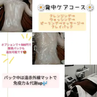 Alphaplus AYAMI のエステ・リラクイメージ