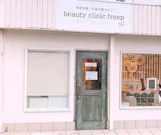 エステfreep takamoriのエステ・リラクイメージ