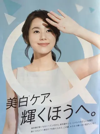 メナードフェイシャルサロン リゾンフェルジョイン所属・岩田 友美のエステ・リラクイメージ