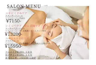 キダ ノリコのエステ・リラクイメージ