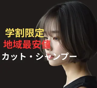 ミディアム 大石 隼也のヘアスタイル