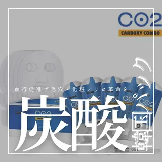 幹細胞ハーブ🇰🇷 自分史上最高の美肌へのエステ・リラクイメージ