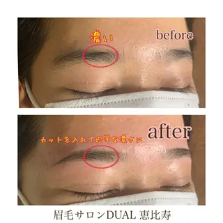 アイブロウ 眉毛サロン DUAL 恵比寿の眉毛・アイブロウイメージ