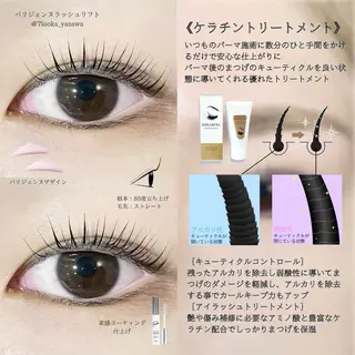 マツエク・マツパ eyelist harukaのマツエク・マツパデザイン