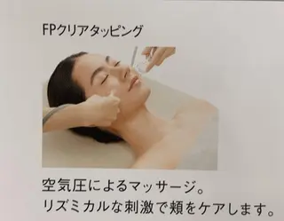 ポーラ・ザ・ビューティ　　番町店所属・POLA 鎌田 ひかるのその他イメージ