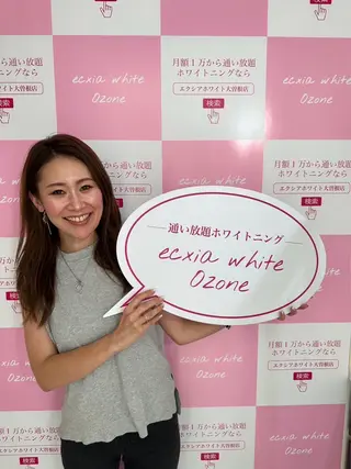 セルフホワイトニング エクシア大曽根店のその他イメージ