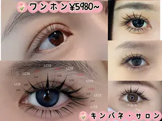 マツエク・マツパ キンバネ・サロン所属・キンバネ・サロン 高田馬場店のマツエク・マツパデザイン