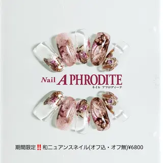 ネイル Nail  Aphroditeのネイルデザイン