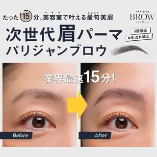 アイブロウ 🌈きむら ひなた🌈のマツエク・マツパデザイン