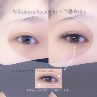 マツエク・マツパ Eyelash salon u'iのマツエク・マツパデザイン