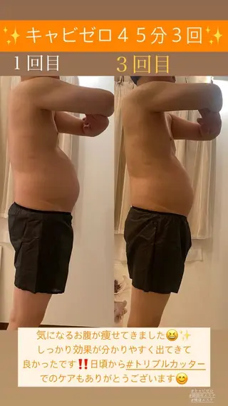 メンズ Salon de Lino 御器所のエステ・リラクイメージ