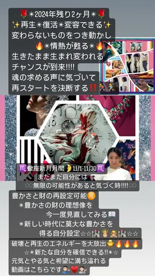 美容整体サロンMikie所属・小沼 美希恵のその他イメージ