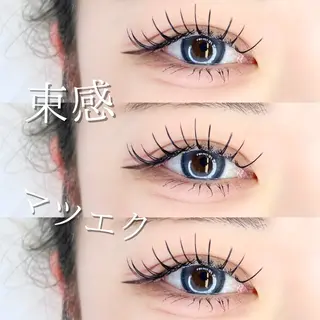 マツエク・マツパ 大阪福島アイサロン SeneLのマツエク・マツパデザイン