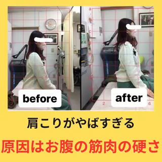 肩こり頭痛さようなら 整体カタギリのエステ・リラクイメージ