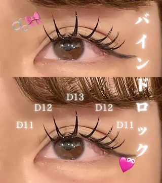 マツエク・マツパ LUANA ☁️MIYAの眉毛・アイブロウイメージ