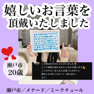 メナードフェイシャルサロン　ミークチュール所属・小顔｜毛穴ケア 後藤美里のエステ・リラクイメージ