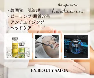 En. facial &body【エンドット】所属・En. ENAのエステ・リラクイメージ