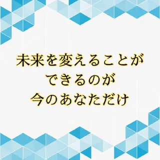 湘南深沢 杉内界喜のエステ・リラクイメージ