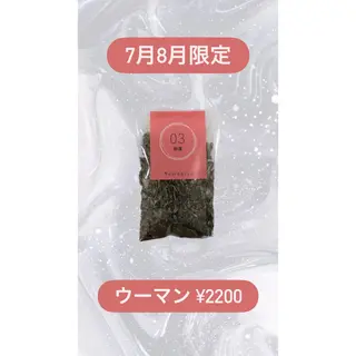 温活よもぎ蒸しサロン 蒸す。のエステ・リラクイメージ