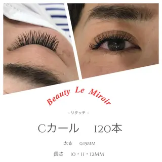 マツエク・マツパ ビューティー ミロワールのエステ・リラクイメージ