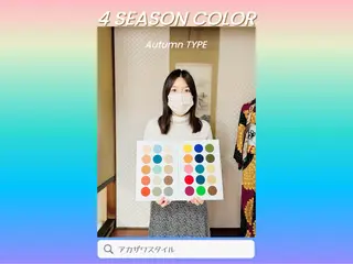 長野･松本 顔タイプ パーソナルカラー骨格のその他イメージ