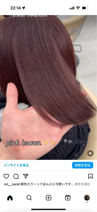 カラー しがき れいのヘアスタイル