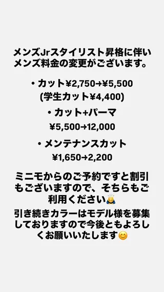 ロング パーマ メンズ men's/perm colorDaijuのヘアスタイル