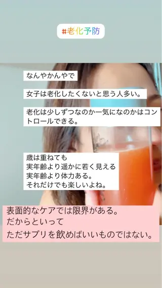 🅖🅤🅩🅔🅛 salonのエステ・リラクイメージ