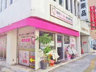 杉本 慧のエステ・リラクイメージ