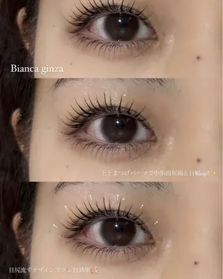 マツエク・マツパ Bianca 銀座 Sakuraiのマツエク・マツパデザイン