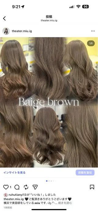 ロング カラー 韓国ヘア×透明感 🪞横浜/MIU🪞のヘアスタイル