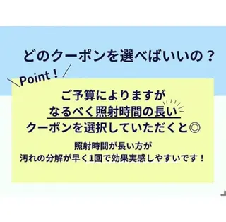 ホワイトニングカフェ徳島沖浜店所属・ホワイトニングカフェ 徳島沖浜店のエステ・リラクイメージ