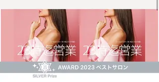 ロング Shuonby LuLu立川店所属・まつ毛パーマ専門 Shuon立川店のマツエク・マツパデザイン