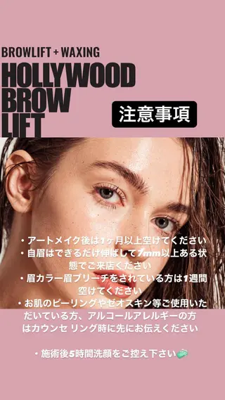 アイブロウ solroa  aesthetic salon所属・ソルロアエステサロン 岡村りほんのエステ・リラクイメージ