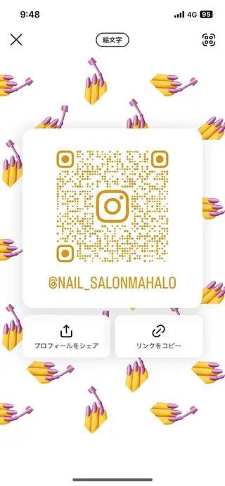 キッズ ネイル まはろ ねいる🌺のエステ・リラクイメージ