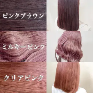 ロング カラー 暖色🩷透明感カラー ♡Maika♡のヘアスタイル